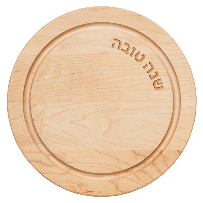 The Maple 12x12" Round Board - Shana Tova #677 features Hebrew "Shana Tova" engraving in the top right, offering a smooth maple finish perfect for celebrating Rosh Hashanah and wishing a Good Year.
