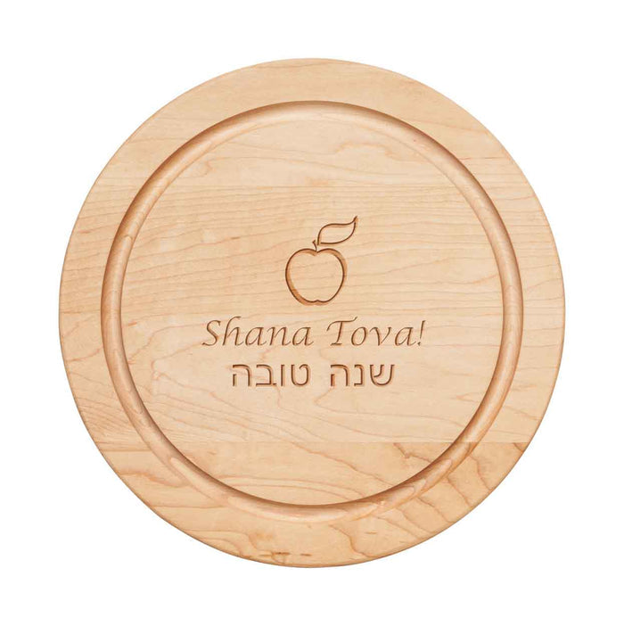 The Maple 12x12" Round Board features a Shana Tova apple design engraved with “Shana Tova!” in English and שנה טובה in Hebrew—perfect for celebrating Rosh Hashanah and wishing loved ones a sweet New Year.