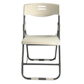 Folding Chair - A Frame